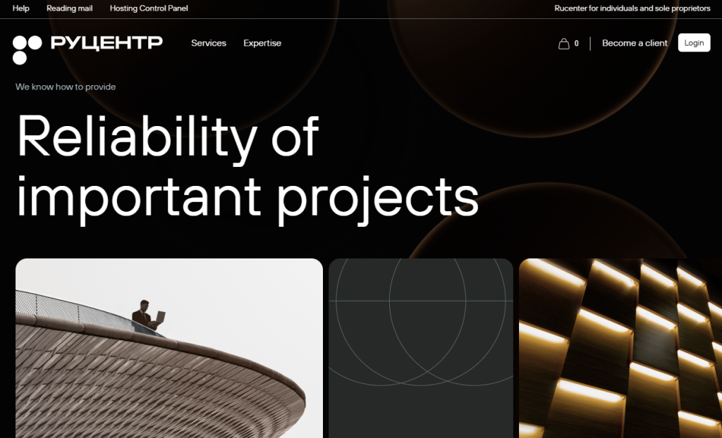 Corporate hosting solutions representing RU-CENTER's enterprise focus